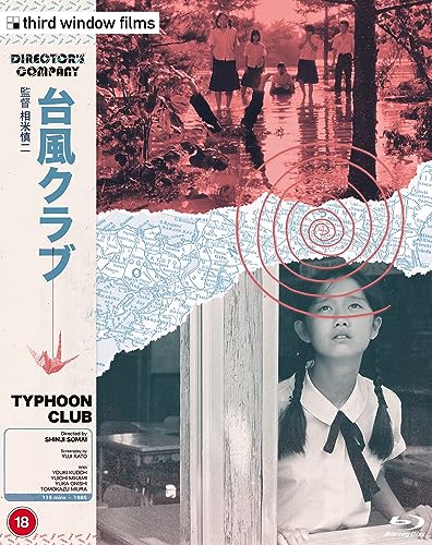 Typhoon Club [BLU-RAY]