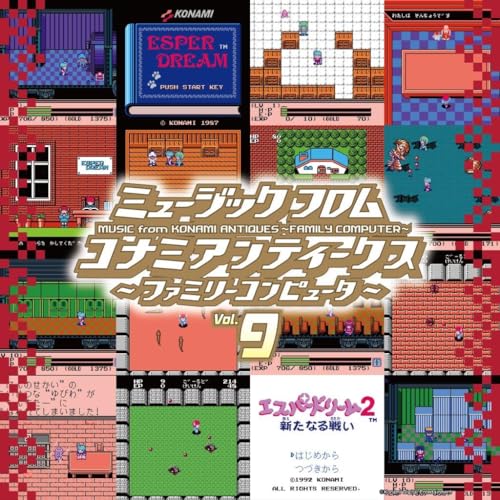 MUSIC FROM KONAMI ANTIQUES - FAMILY COMPUTER VOL.9 [VINYL]