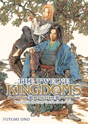 The Twelve Kingdoms Book 4 - Sea God In The East, Vast Sea In The West (Novel)