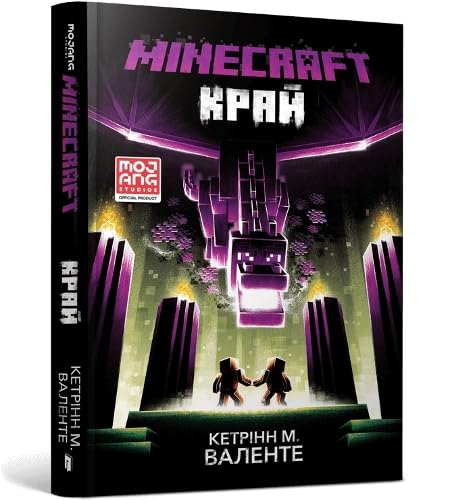 MINECRAFT The End (Ukrainian language) : 4