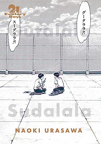 21st Century Boys: The Perfect Edition, Vol. 1: Volume 12 (20th Century Boys: The Perfect Edition)