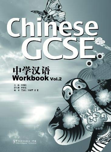 Chinese GCSE Workbook Vol.2