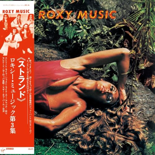 Roxy Music - Stranded [CD]