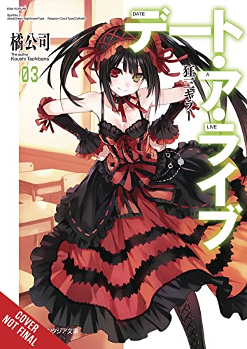 Date A Live, Vol. 3 (light novel): Killer Kurumi (Date a Live (Light Novel))