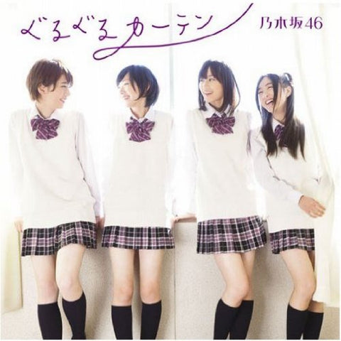 Nogizaka 46 - Guruguru Curtain [CD+DVD/Type-A] [CD]