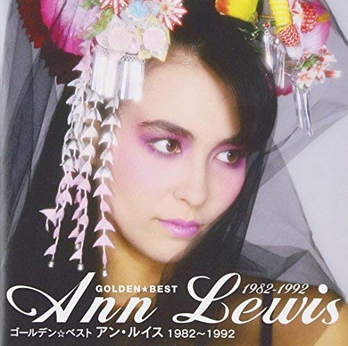 Ann Lewis - Golden Best Ann Lewis 1982-1992 [SHM-CD] [CD]