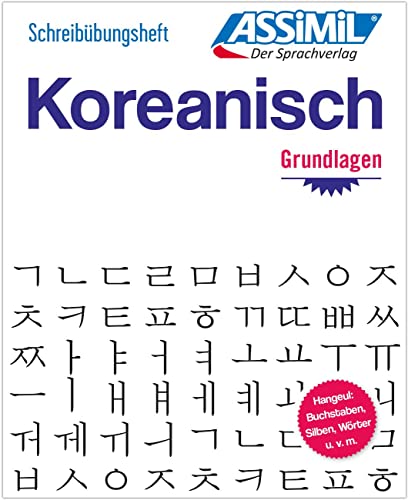 SchreibÃ¼bungshefte Koreanisch