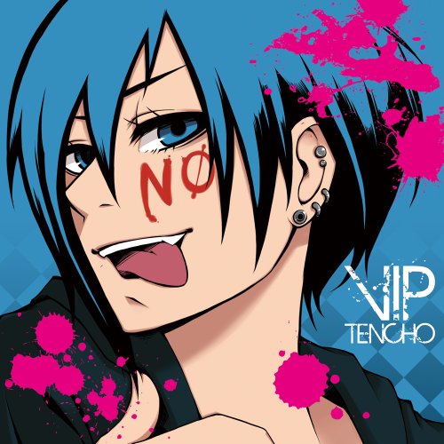 Various - No [CD]