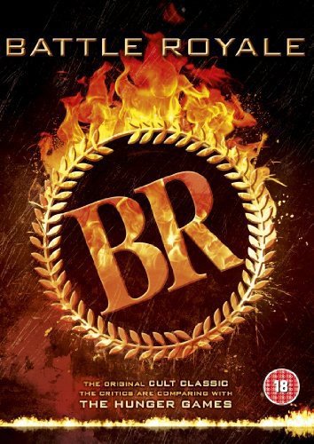 Battle Royale [DVD]