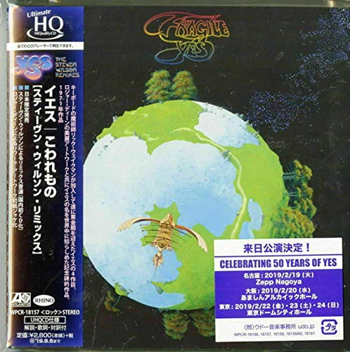 Yes - Fragile [Steven Wilson Remix] [UHQCD] [CD]