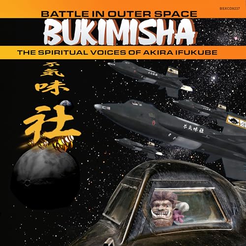 Bukimisha - Battle In Outer Space [CD]