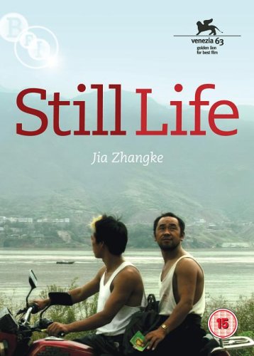 Still Life [DVD]