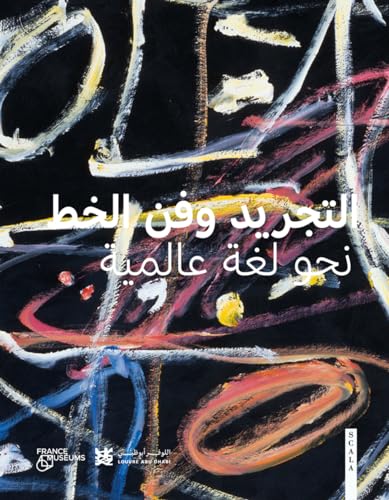 Abstraction and Calligraphy : Towards a Universal Language
