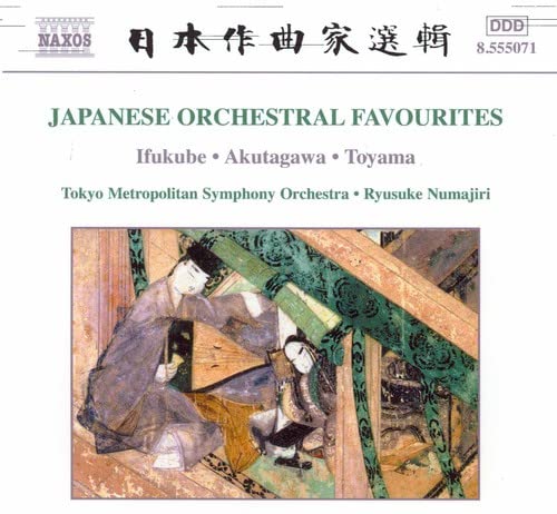 Tokyo Metropolitan So - Japanese Orchestral Favourites [CD]