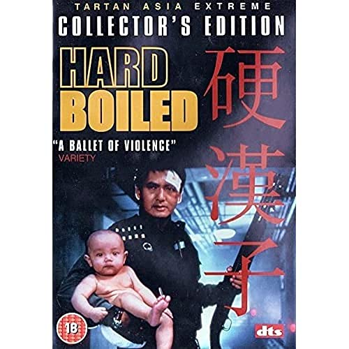 Hard Boiled [DVD]