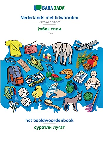 BABADADA, Nederlands met lidwoorden - Uzbek (in cyrillic script), het beeldwoordenboek - visual dictionary (in cyrillic script) : Dutch with articles - Uzbek (in cyrillic script), visual dictionary
