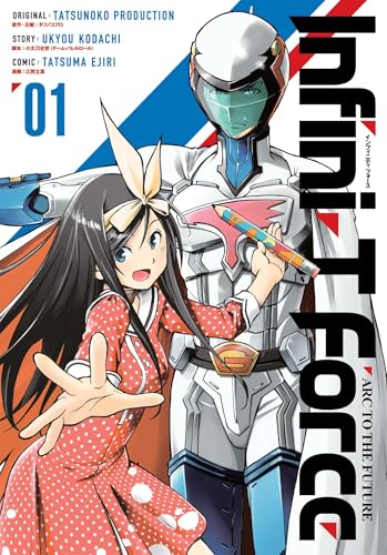 Infini-T Force Gn Vol 01