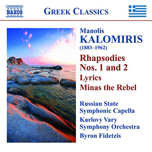 Soloistsrsscvary Sofidetzis - Kalomiris: Rhapsodies (Rhapsodies & Symphonic Poems) [CD]