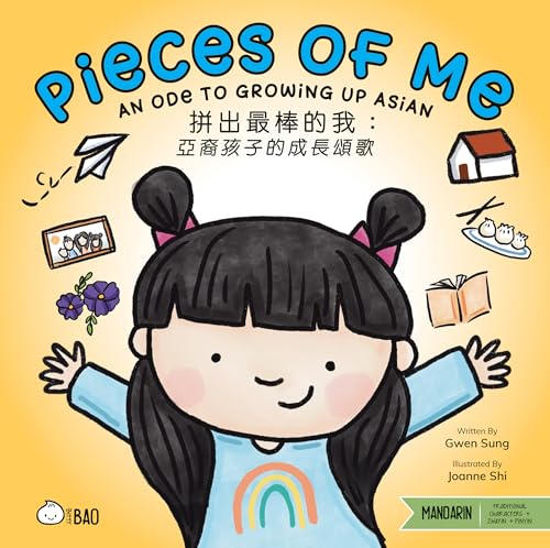 Pieces of Me - Traditional : An Ode to Asian American Kids
