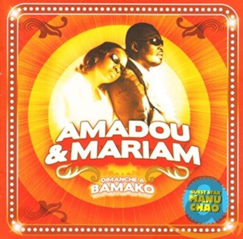 Various - Dimanche A Bamako [CD]