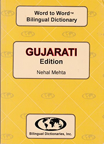 English-Gujarati & Gujarati-English Word-to-Word Dictionary