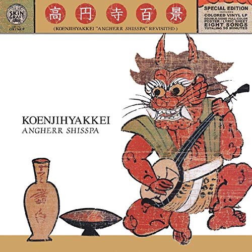 Album cover for Koenjihyakkei’s “Angherr Shisspa Revisited” featuring red demon artwork.