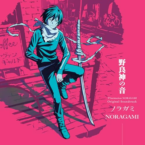 Taku Iwasaki - Noragami (Opaque Pink Vinyl) [VINYL]