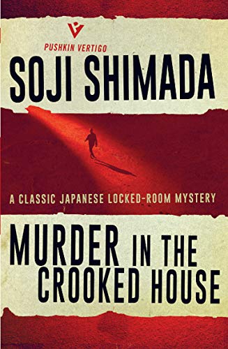 Murder in the Crooked House: a classic locked room mystery with an ingenious solution (Pushkin Vertigo)