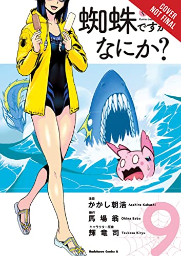 So I'm a Spider, So What?, Vol. 9 (manga) (So I'm a Spider, So What? (Manga))