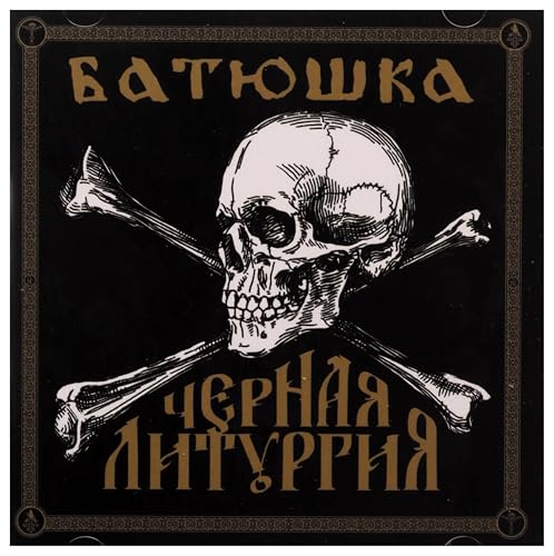 Batushka - Czernaya Liturgiya (cd + Dvd) [CD]