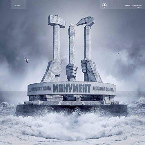Molchat Doma - Monument (Vinyl Blue) [VINYL]
