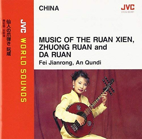 Various - China Music Of The Ruan Xieng Ruan & Da Ruan - Jvc World [CD]