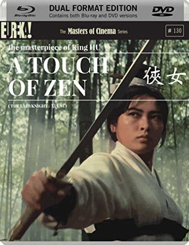 A Touch Of Zen Standard Edition [BLU-RAY]