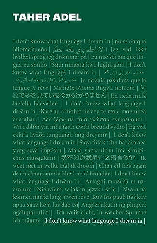 I don't know what language I dream in