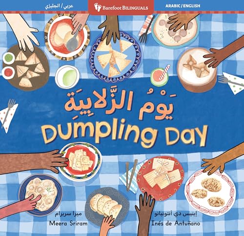 Dumpling Day (Bilingual Arabic & English)