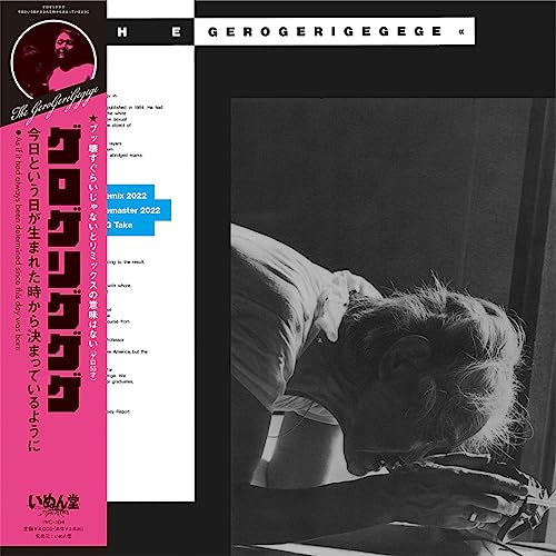Gerogerigegege - As If It Had Always Been Deter [VINYL]