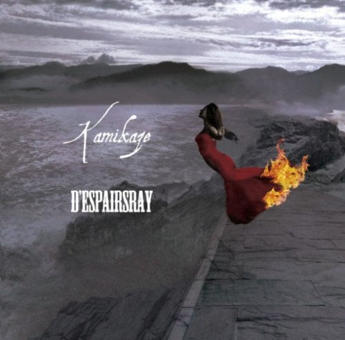 Various - Kamikaze [CD]