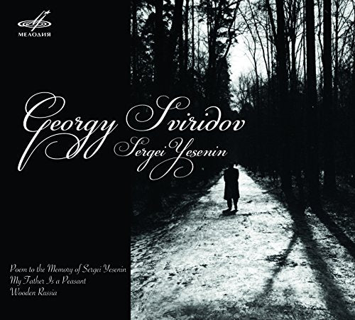 CD cover: a lone figure on a dirt road through a dark forest.