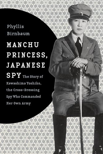Manchu Princess