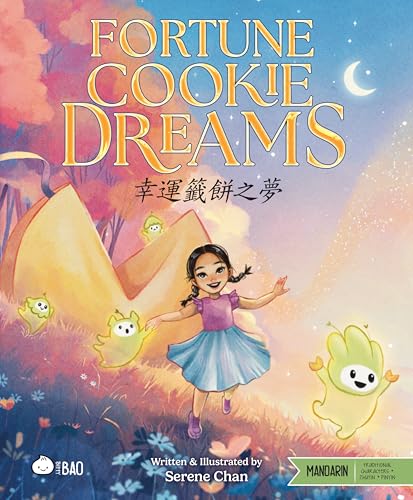 Fortune Cookie Dreams - Traditional : A Bilingual Book in English and Mandarin with Traditional Characters and Pinyin