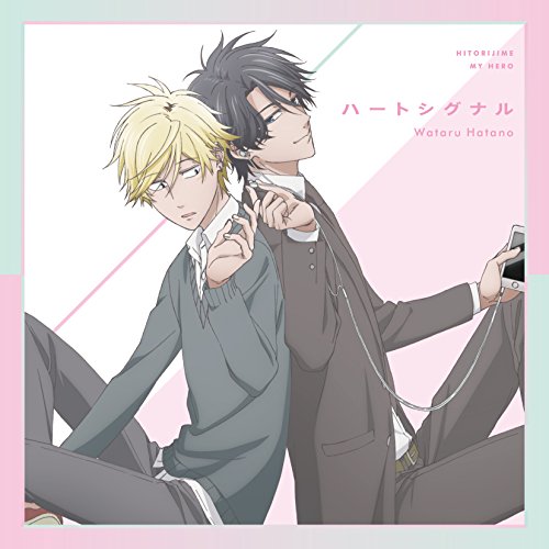 Various - Heart Signal [CD]