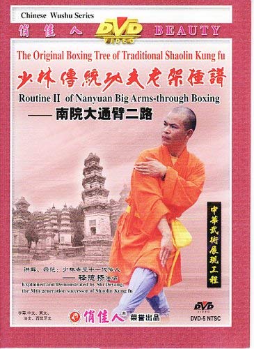 Routine 2 Of Nanyuan Big Arms-through Boxing [DVD]