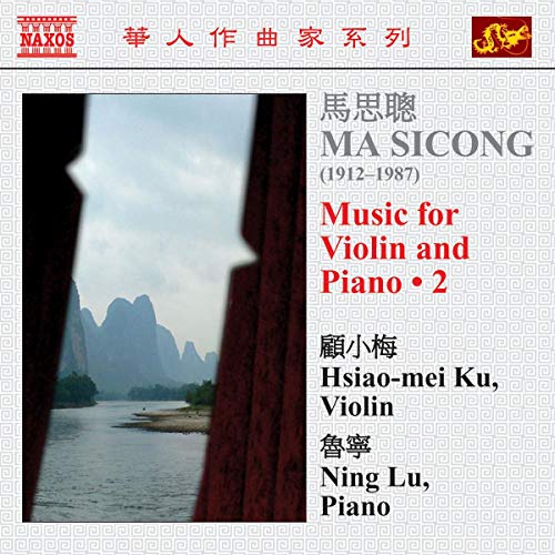 Hsiao-mei Kuning-lu - Ma Sicong: Works For Violin And Piano 2 [CD]
