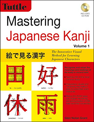 Mastering Japanese Kanji: The Innovative Visual Method for Learning Japanese Characters: 1