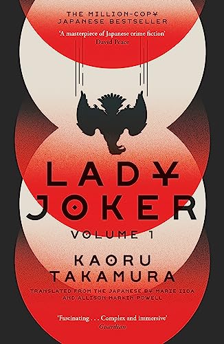 Lady Joker