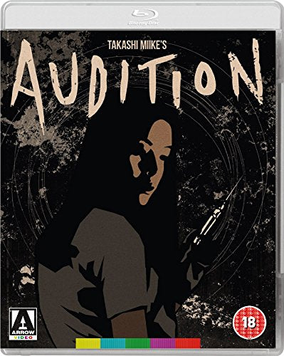 Audition [BLU-RAY]