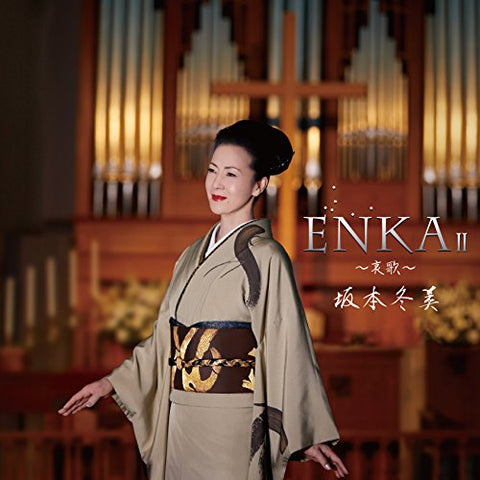 Fuyumi Sakamoto - Enka 2 [CD]