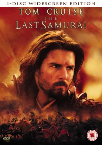 Last Samurai [DVD]