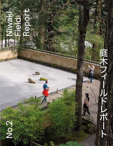 Niwaki Field Report No.2