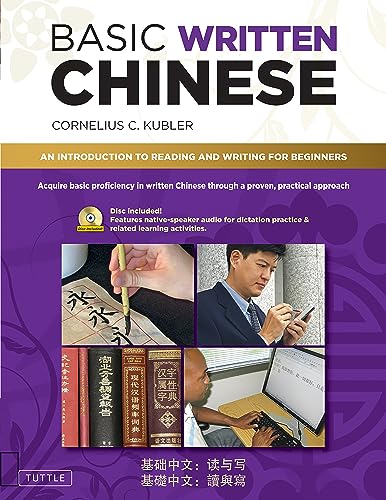 Basic Written Chinese : An Introduction to Reading and Writing for Beginners (Audio Recordings Included)